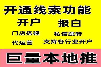 行业领先！专业SEM托管的成功实践案例