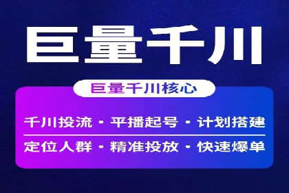 百度推广代理商如何利用数据分析提升效果